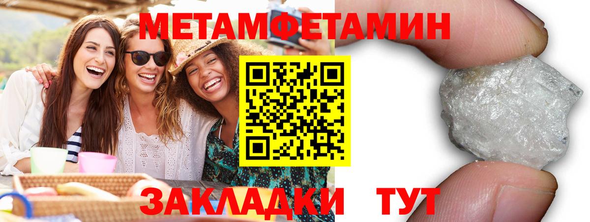 АМФЕТАМИН  Amphetamine  Вход с VPN  АМФЕТАМИН VHQ  Коломна 