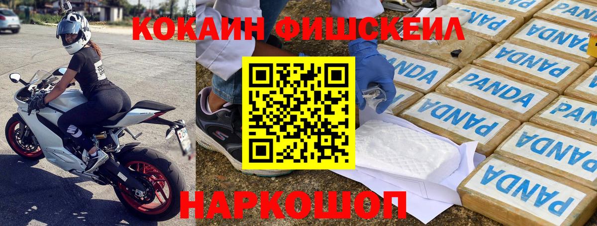 COCAIN  Вход с VPN  Коломна  Кокаин Columbia 