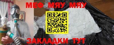 мяу мяу мука Кудымкар