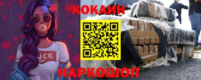 COCAINE Кудрово