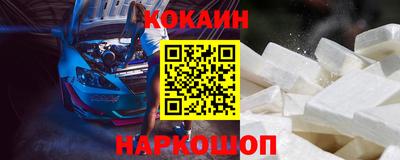 марки nbome Кузнецк