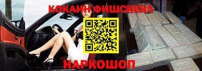 COCAINE Кудрово