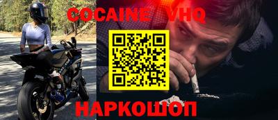 COCAINE Кудрово
