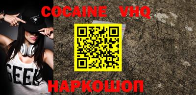 COCAINE Кудрово
