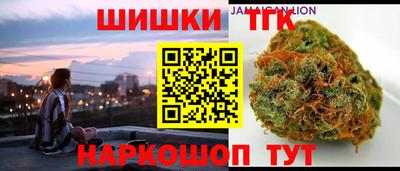 марки nbome Кузнецк