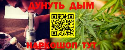 марки nbome Кузнецк