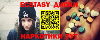 марки nbome Кузнецк