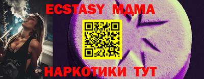 марки nbome Кузнецк