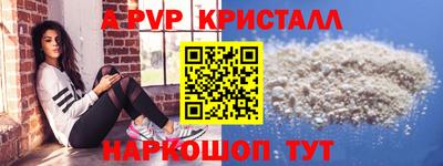бутик Лесной