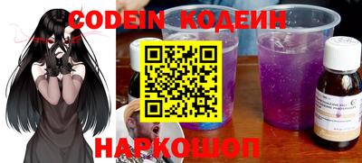 марки nbome Кузнецк