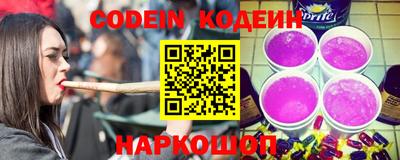 гашик Ленинск-Кузнецкий