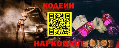 марки nbome Кузнецк