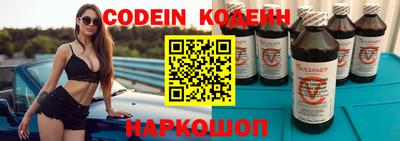марки nbome Кузнецк