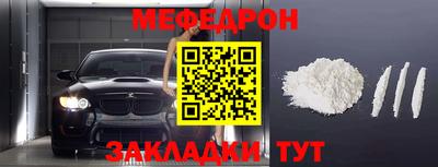 мяу мяу мука Кудымкар