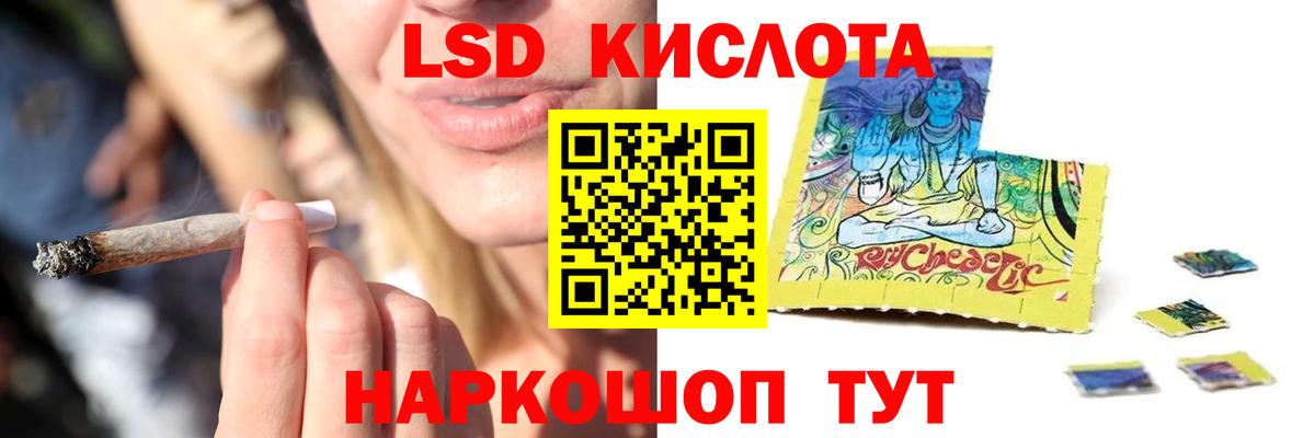 ЛСД экстази кислота  LSD-25 экстази ecstasy  Коломна  Вход с VPN 