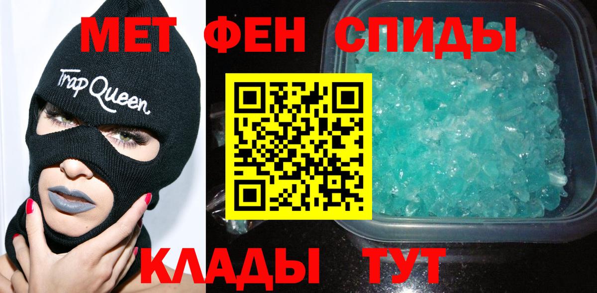 Коломна  МЕТАМФЕТАМИН пудра  Метамфетамин  Вход с VPN 