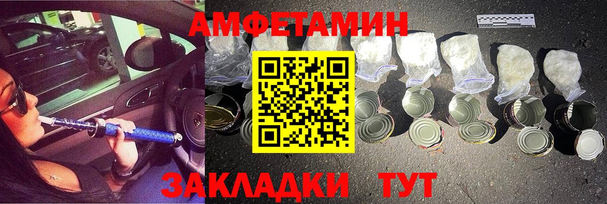 Метамфетамин пудра Коломна