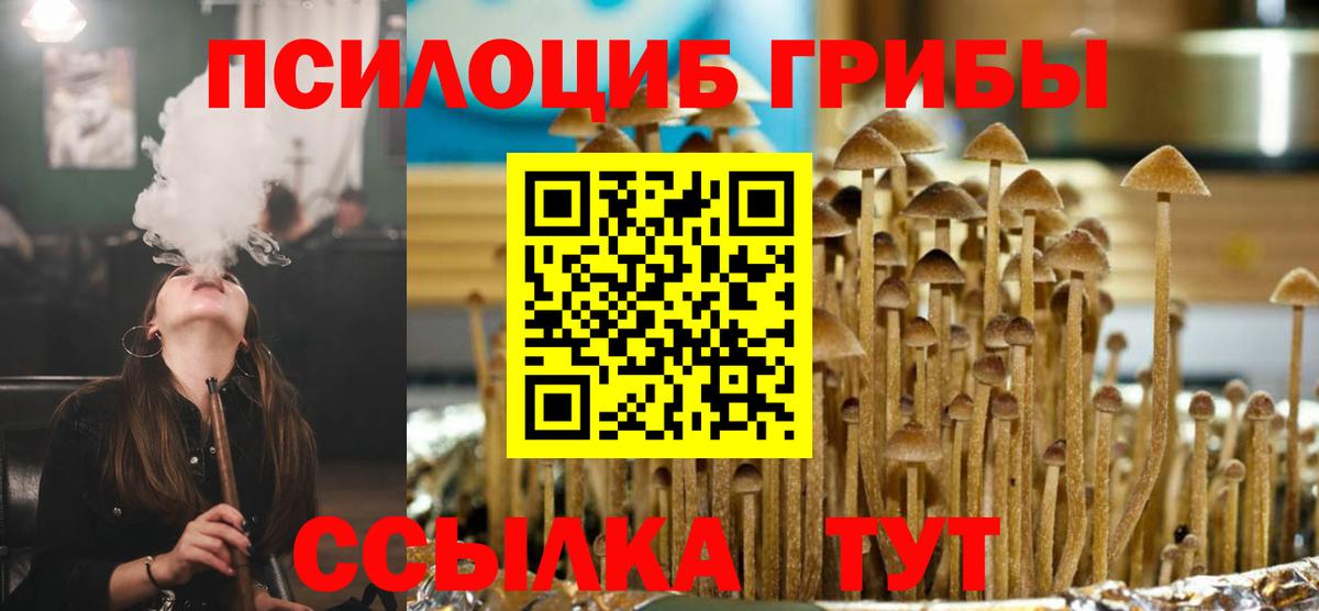 Галлюциногенные грибы ЛСД Коломна