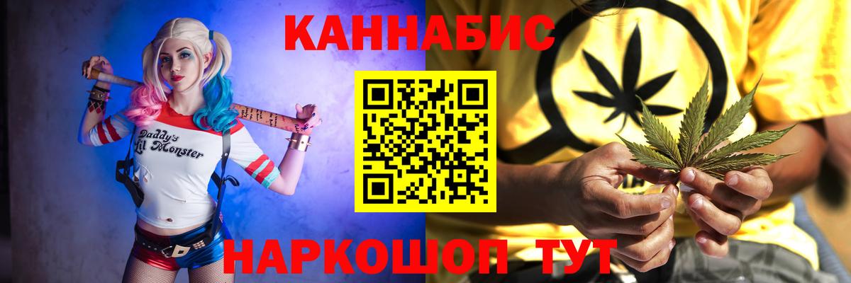 Конопля OG Kush  Каннабис OG Kush  Коломна  Вход с VPN  Бошки Шишки VHQ 